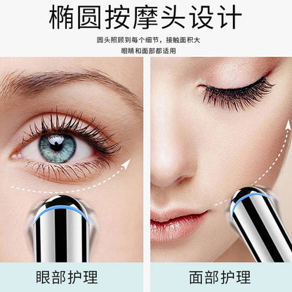 Eye Beauty trument Massage Eye Cream Eye Beauty  Introduction instrument Home RF Eye Massager Fade fine lines